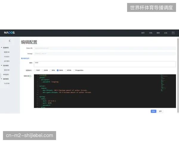 美东梅特拉夫体育场如何通过动态微网系统平衡世界杯期间的高负载电力需求