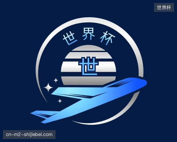 认识世界杯官网